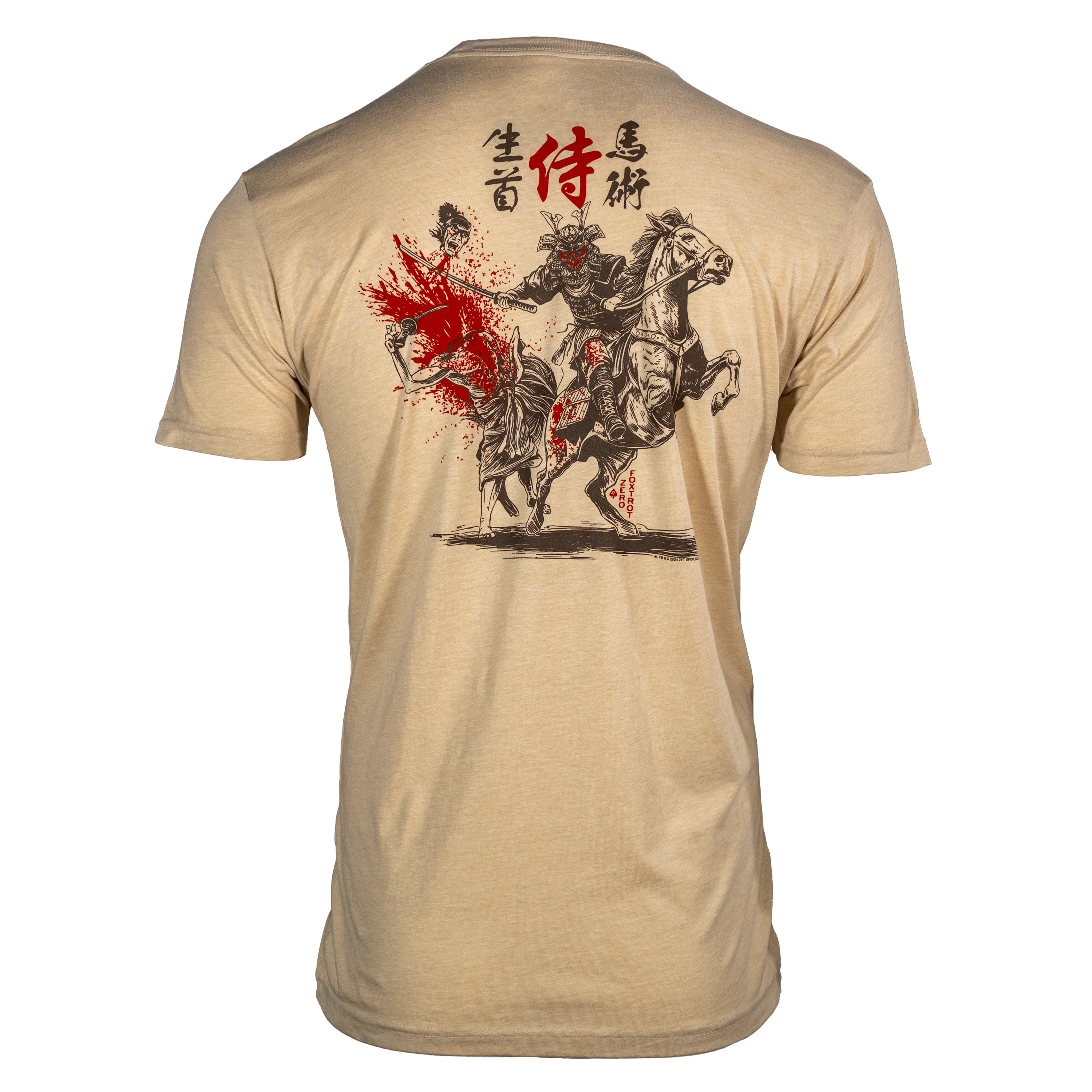 Namakubi Bajutsu Tee